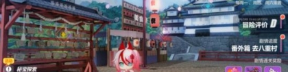 绯玉丸：崩坏3樱色轮回番外篇详解 专属伙伴绯玉丸技能介绍