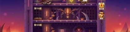 无尽炼狱：《魔法门之英雄无敌：战争纪元》无尽炼狱通关心得
