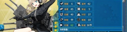 少女m：战舰少女rM计划立绘图鉴 M计划怎么样