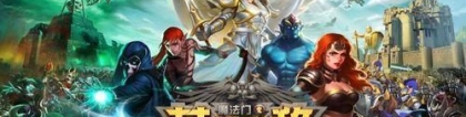云中之城：魔法门之英雄无敌战争纪元 云中城详细打法