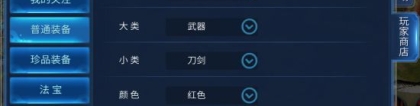易市：倩女幽魂交易系统解析