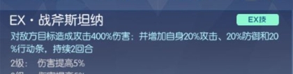 死神火焰兽：数码宝贝：相遇SSR死亡燃烧兽技能及阵容搭配介绍