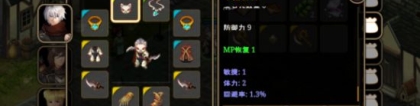 艾诺迪亚：艾诺迪亚4紫装掉落列表 紫装出处汇总