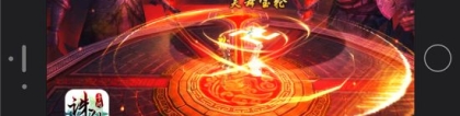 天音寺：诛仙手游天音寺技能介绍 天音寺门派技能爆料