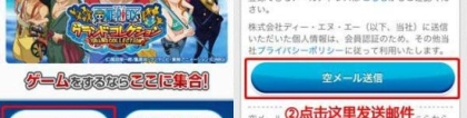 Mobage：日本Mobage梦宝谷游戏平台注册教程