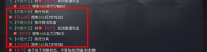 逆谋：率土之滨最新版本武将及战法调整解读