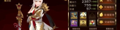 七骑士：七骑士新手攻略 开局注意事项及英雄推荐